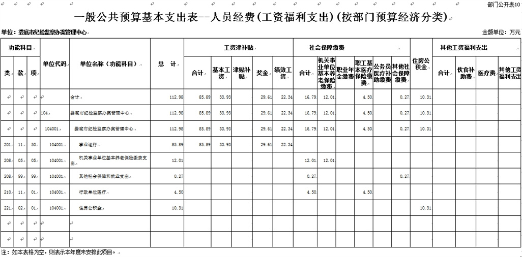 微信截圖_20240822212905.jpg